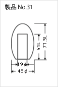 商品No.31